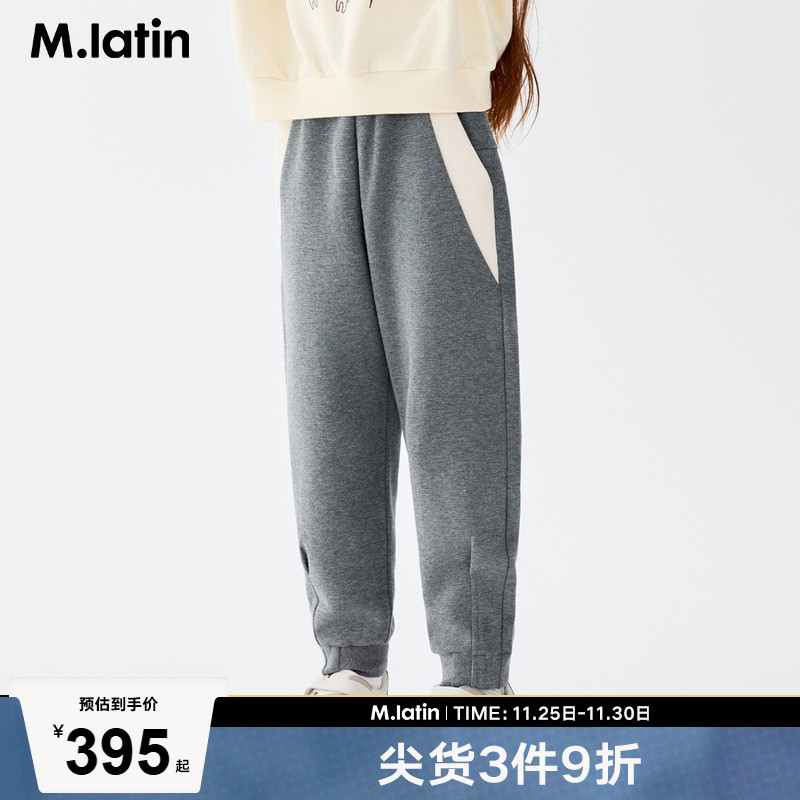 【商场同款】马拉丁童装裤子秋装女大童设计感口袋撞色针织长裤