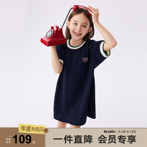 【商场同款】马拉丁童装儿童连衣裙夏女大童学院短袖连衣裙