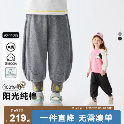 马拉丁儿童裤子25秋装新款女童小童趣味撞色气球裤针织长裤