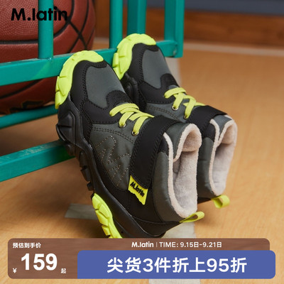 【商场同款】马拉丁童鞋儿童休闲鞋冬季男大童加绒靴子