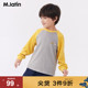 商场同款 马拉丁童装 儿童T恤冬装 男大童拼接撞色长袖 T恤