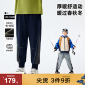 马拉丁童装 男童大童不对称拼接撞色百搭针织长裤 儿童裤 子24冬新款