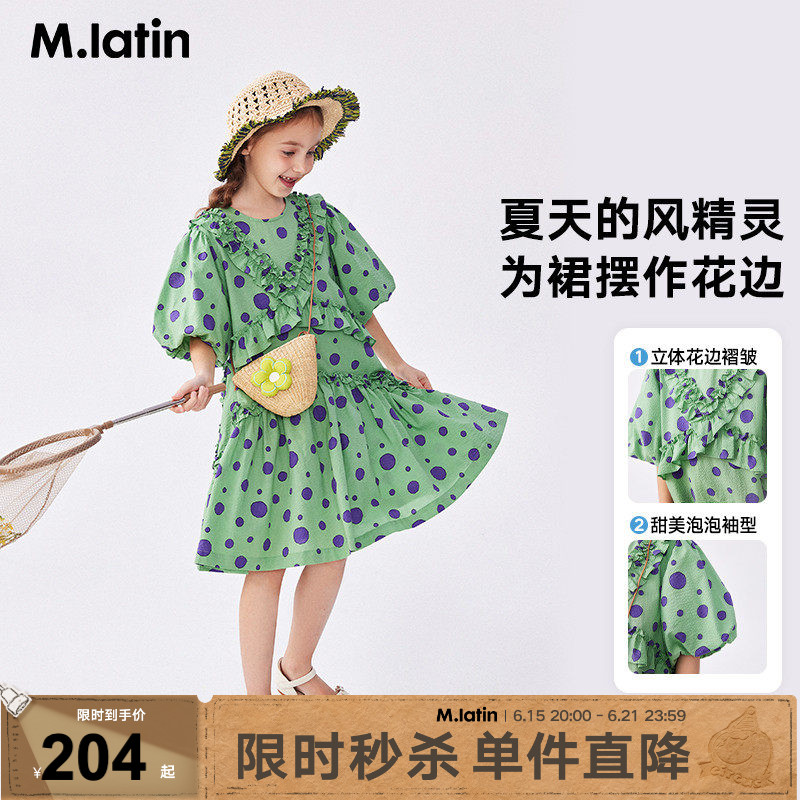 【商场同款】马拉丁童装儿童连衣裙夏新款女大童法式连衣裙