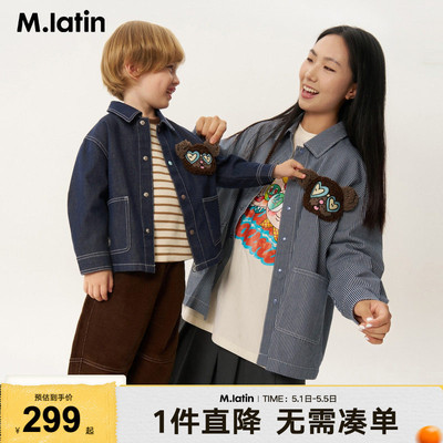 马拉丁童装儿童外套2025秋装新款男女大小童趣味牛仔衬衫外套