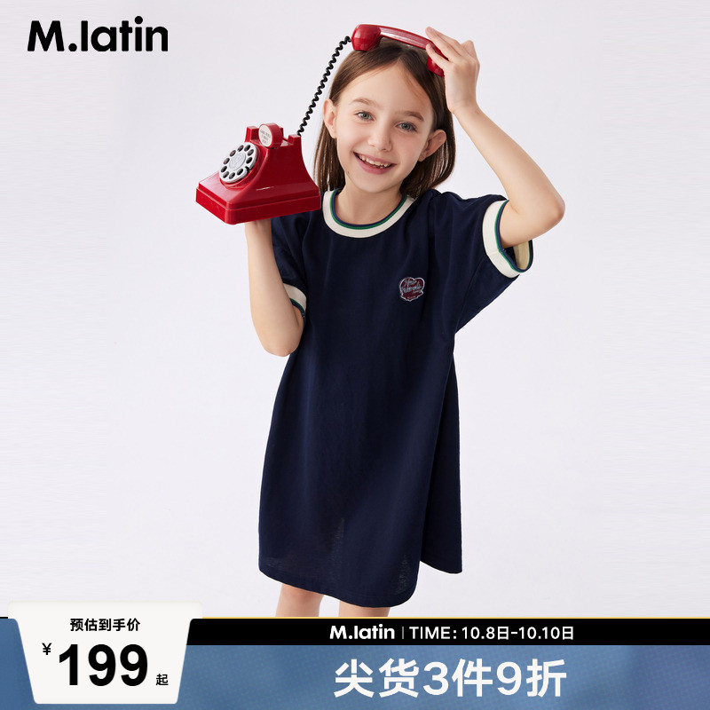 【商场同款】马拉丁童装儿童连衣裙夏女大童学院短袖连衣裙