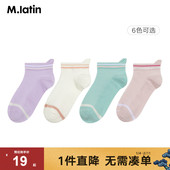 新款 马拉丁童装 儿童袜子2024夏装 女童大童精梳棉亲肤舒适趣味短袜