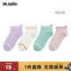 新款 马拉丁童装 儿童袜子2024夏装 女童大童精梳棉亲肤舒适趣味短袜