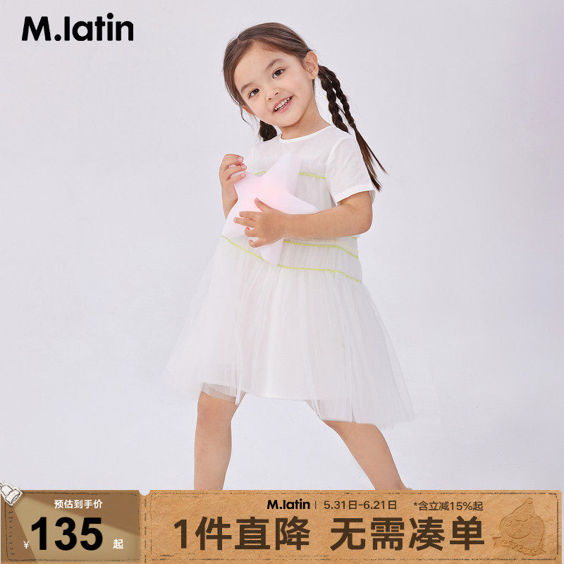 【商场同款】马拉丁童装儿童连衣裙24年夏新款女童小童轻便公主裙