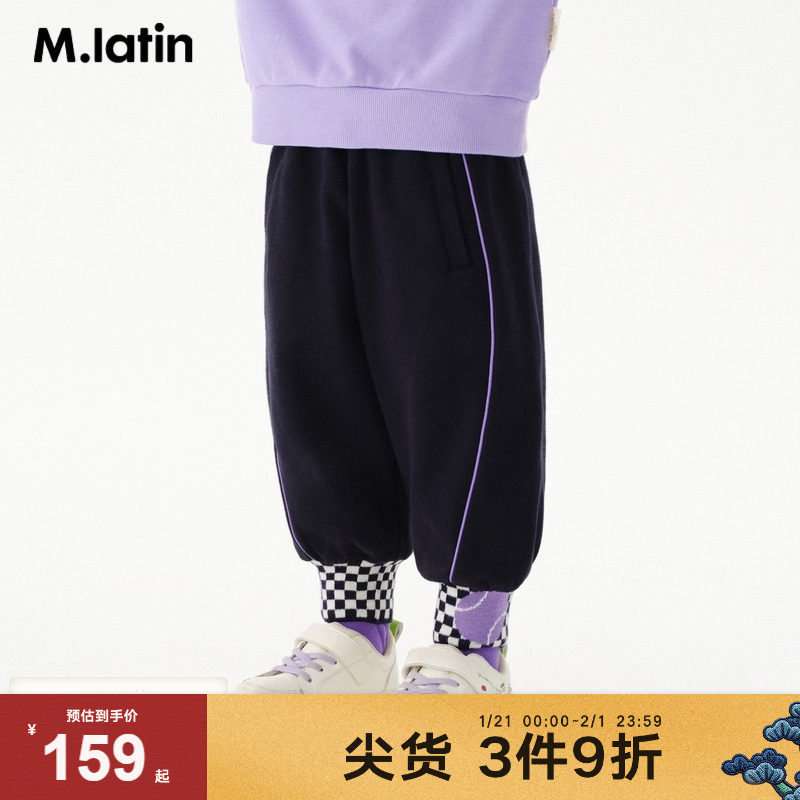 马拉丁童装儿童裤子秋新款男女童小童定织罗纹撞色嵌条针织长裤,童装/婴儿装/亲子装,裤子,淘宝优惠券,粉丝福利购,淘宝优惠卷