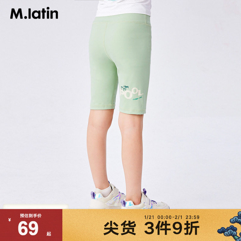 [舒适透气]马拉丁童装儿童裤子24夏新款女大童印花舒适透气打底裤,童装/婴儿装/亲子装,裤子,淘宝优惠券,粉丝福利购,淘宝优惠卷