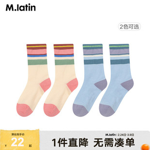 马拉丁童装男女大童袜子夏装儿童精梳棉运动撞色中筒袜