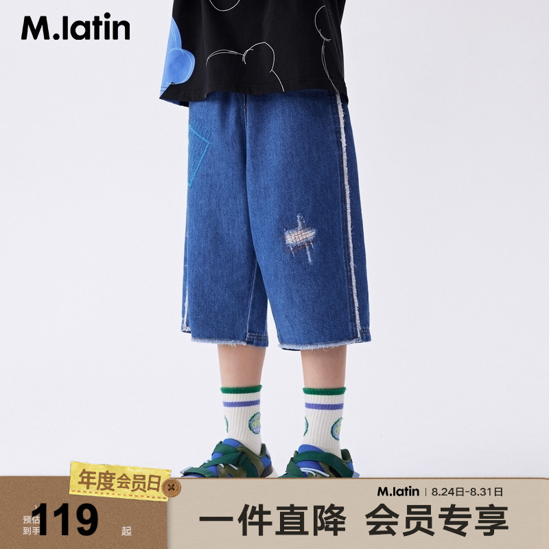 【商场同款】马拉丁童装2024年夏新款牛仔经典百搭男童大童中裤图片