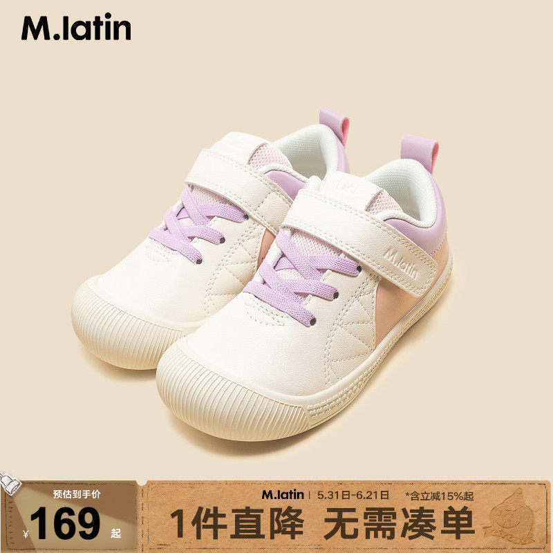 【商场同款】马拉丁童鞋儿童鞋品春装新款女童小童拼色板鞋