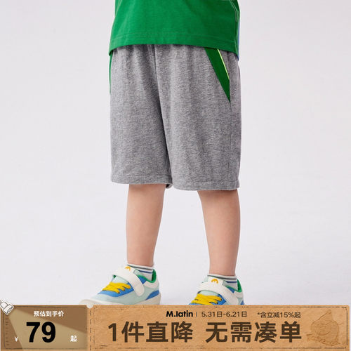 马拉丁童装男小童针织中裤茧型裤型拼接设计吸湿柔软舒适裤子
