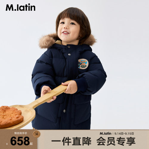 马拉丁儿童羽绒服25冬装新款男童超暖毛绒领大口袋中长羽绒服