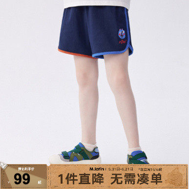 马拉丁童装儿童裤子2024夏新款男童女童大童图案印花撞色针织短裤