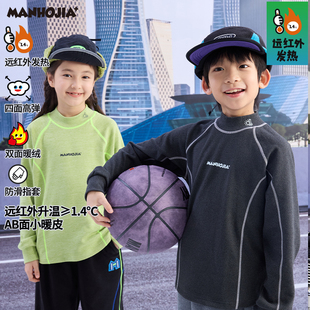 漫画家潮童装AB面双色暖绒远红外发热糯糯小暖皮长袖T恤打底上衣