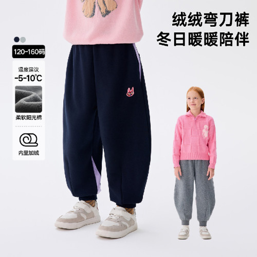 马拉丁小猫头像弯刀裤型针织长裤