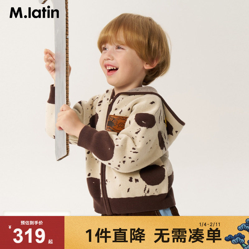 马拉丁儿童针织外套25秋季新款男女小童卡通提花波点连帽毛衣,童装/婴儿装/亲子装,普通外套,淘宝优惠券,粉丝福利购,淘宝优惠卷