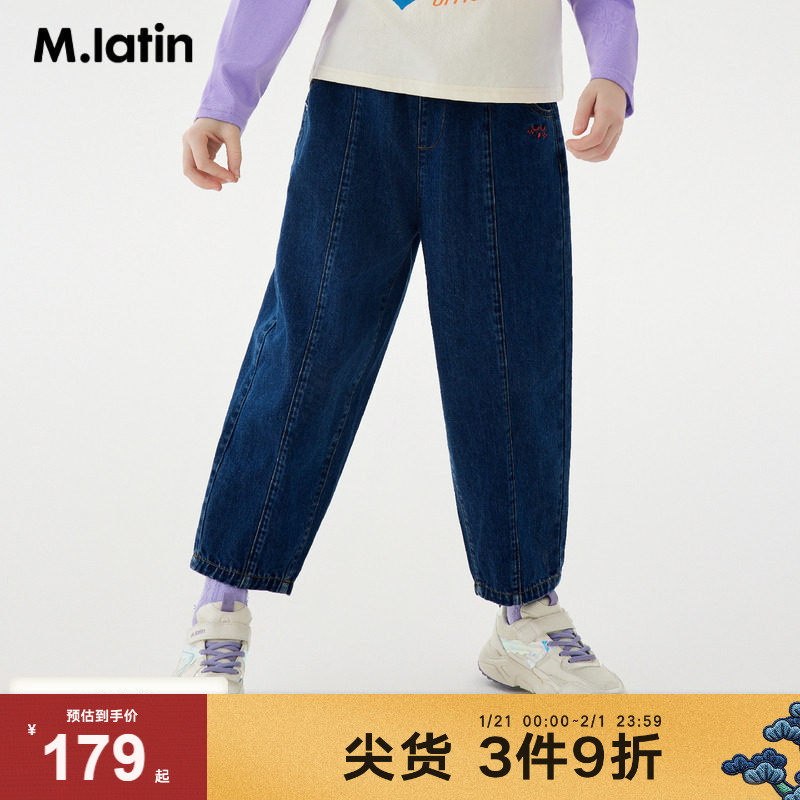 马拉丁童装儿童裤子秋装新款女大童日系休闲绣花阔腿牛仔长裤,童装/婴儿装/亲子装,裤子,淘宝优惠券,粉丝福利购,淘宝优惠卷