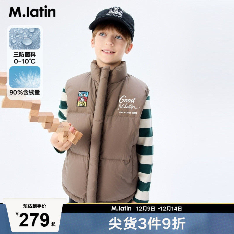 马拉丁童装儿童羽绒服冬男女小童美式复古风漫画感羽绒马甲