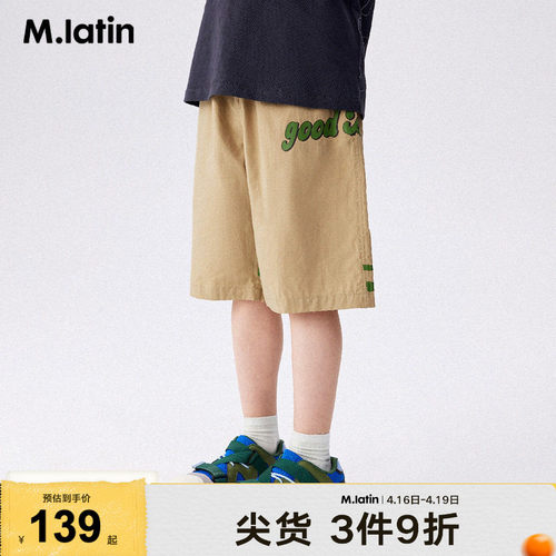马拉丁童装儿童裤子夏新款男大童撞色复古印花学院风梭织短裤