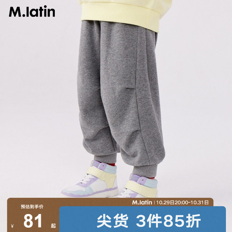 【裤子清仓110-120码】马拉丁童装儿童秋冬裤子男女童长裤4-5岁