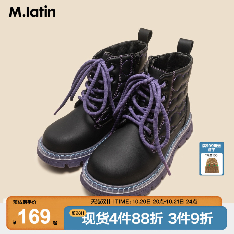【商场同款】马拉丁童鞋儿童休闲鞋冬装女大童加绒马丁靴