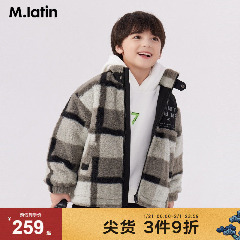 【商场同款】马拉丁童装儿童棉服冬男大童立领格纹棉夹克,童装/婴儿装/亲子装,棉袄/棉服,淘宝优惠券,粉丝福利购,淘宝优惠卷