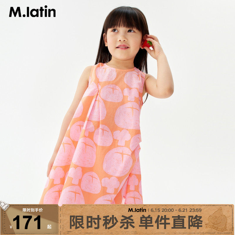 【商场同款】马拉丁童装连衣裙25夏装新款女童小童背心连衣裙