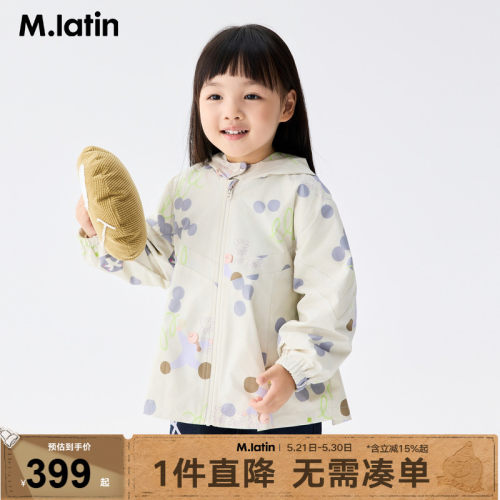 【商场同款】马拉丁儿童外套25秋新款女小童运动感色块拼接风衣
