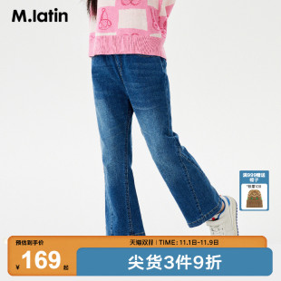 女童大童喇叭下摆高腰牛仔长裤 马拉丁童装 新款 子2024秋装 儿童裤