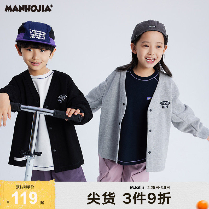 漫画家潮童装男童针织外套2023秋装新款百搭珠地空气层儿童上衣