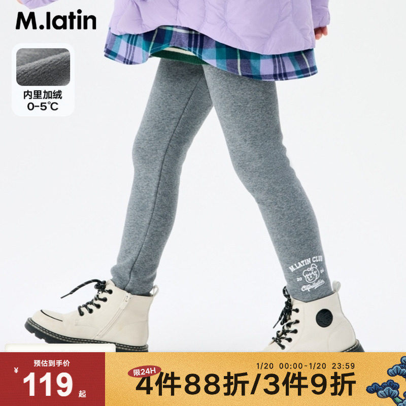 马拉丁童装儿童裤子24冬新款女大童复古学院风印花加绒打底长裤,童装/婴儿装/亲子装,裤子,淘宝优惠券,粉丝福利购,淘宝优惠卷