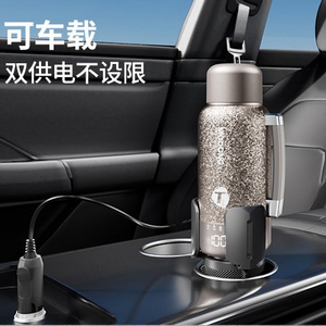 摩动纯钛车家两用烧水电炖杯