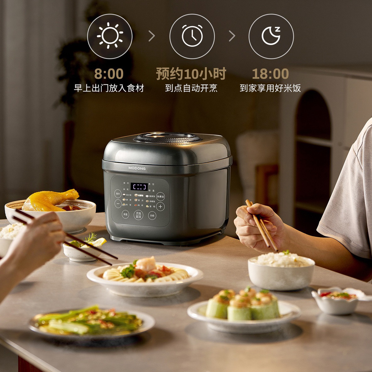 摩动钛内胆电饭煲家用多功能3L可视米汤分离煮饭锅米饭煲汤炖肉