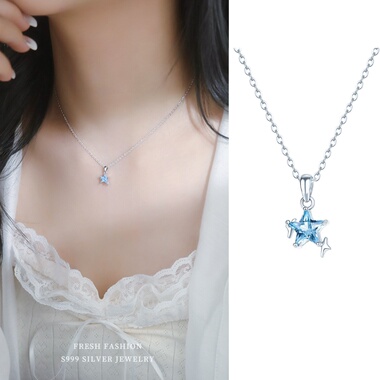海洋之星｜S999纯银小清新多巴胺蓝星芒吊坠小众设计感锁骨项链女