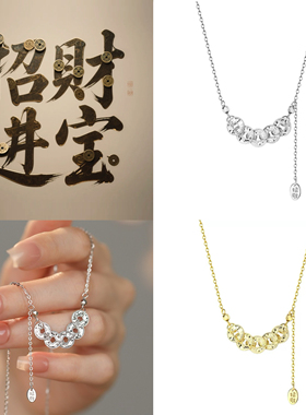 招财｜新中式五帝铜钱项链S925纯银镀18K金币盘缠锁骨链女友礼物