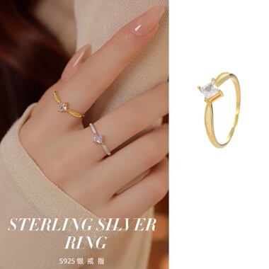 华尔兹高级感丝方糖闪钻新款戒指