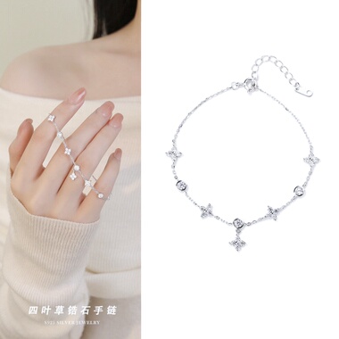 小幸运｜闪钻锆石手链女S925银轻奢高级感幸运五花小气泡流苏手串