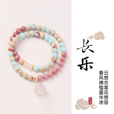 长乐｜新中式天然寿山石双圈高档手链女红木纹石莲蓬文玩转运串珠