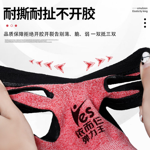弹力王小号耐磨防滑舒适潮流手套