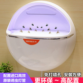 宝用粘捕式 灭蝇灯超市餐厅饭店工厂用驱杀苍蝇器壁挂灭蚊灯捕虫灯