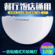 一吉粘捕式 灭蝇灯灭蚊灯餐厅饭店食品工厂商铺用壁挂驱蚊虫苍蝇器