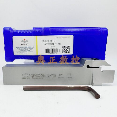 原装正品ZCCT株洲钻石切削刀具端面切槽刀杆QFFD2525R17-74H圆弧