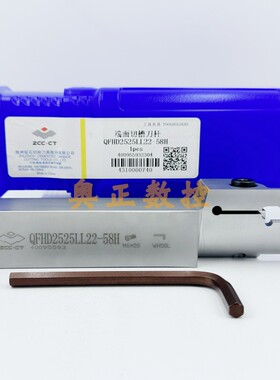 原装正品ZCCT株洲钻石切削刀具端面切槽刀杆QFHD2525LL22-58H圆弧