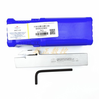 正品株洲钻石刀具外圆切断切槽刀杆QEGD2525R22配套刀片4个宽切刀