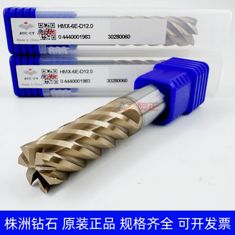 原装株洲高硬65度六刃直柄平头钨钢硬质合金立铣刀HMX-6E-D12.0