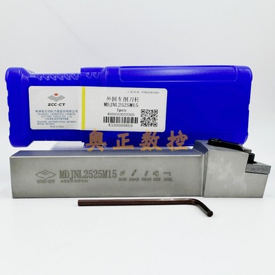 原装正品ZCCT株洲钻石切削刀具数控外圆车削刀杆MDJNL/R2525M15
