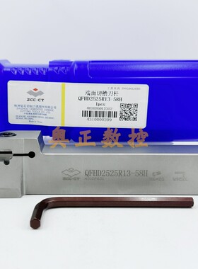 A原装正品ZCCT株洲钻石切削刀具端面切槽刀杆QFHD2525R13-58H圆弧